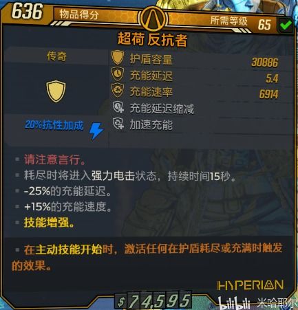 潜行游戏龙,暗夜中的神秘冒险之旅(图2)