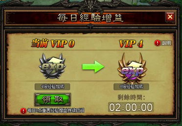 毁坏3游戏,探索毁坏3的狂野世界与毁灭之旅(图2)