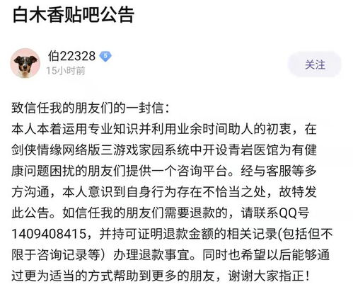游戏处方,解锁身心健康的神奇钥匙(图1)