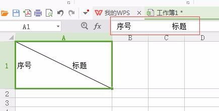 画表游戏,一场视觉与思维的奇幻之旅(图1) 画表游戏,一场视觉与思维的奇幻之旅(图1)