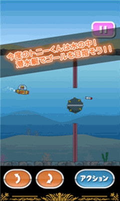 浅水停游戏,探索深海奥秘的冒险之旅(图1)