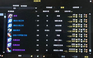 游戏价格估计,深度解析影响游戏定价的关键因素(图3) 游戏价格估计,深度解析影响游戏定价的关键因素(图3)