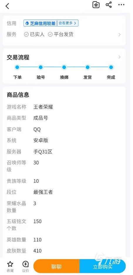 游戏价格估计,深度解析影响游戏定价的关键因素(图1) 游戏价格估计,深度解析影响游戏定价的关键因素(图1)