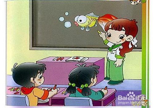 主持课前游戏,趣味游戏激发学习活力(图2)
