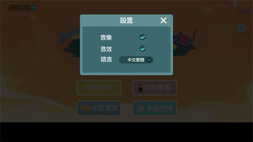 向左游戏,探索虚拟世界中的无尽奇遇(图1)