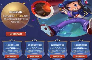 游戏q区,探索虚拟世界的无尽奥秘(图1)