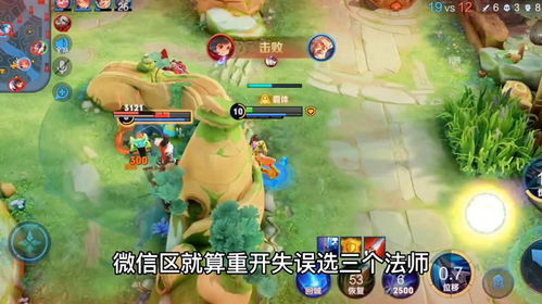 游戏q区,探索虚拟世界的无尽奥秘(图3)