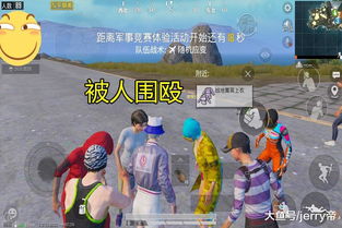 婚礼游戏鸡,婚礼游戏新风尚(图3)