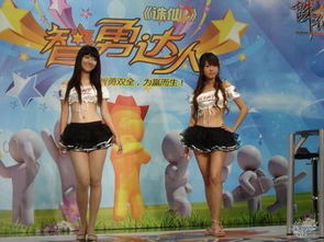 美女游戏取名,探寻美女游戏中的梦幻世界(图1)