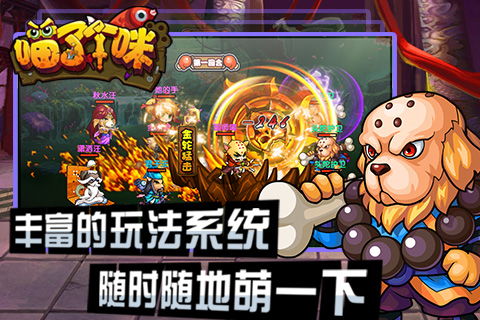 你咪游戏,探索虚拟世界的无限魅力(图3) 你咪游戏,探索虚拟世界的无限魅力(图3)