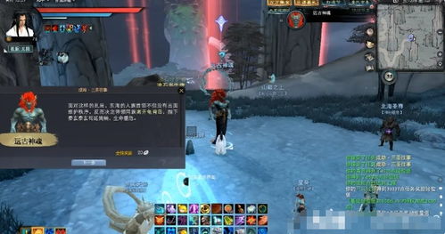 游戏主线站,揭开剧情篇章的神秘面纱(图2)