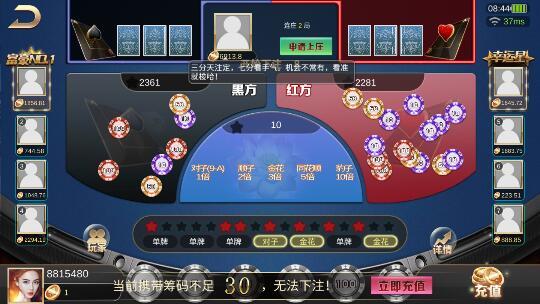 8866游戏,探索无尽乐趣的奇幻之旅(图1) 8866游戏,探索无尽乐趣的奇幻之旅(图1)
