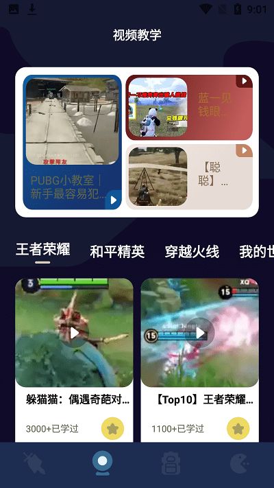 8866游戏,探索无尽乐趣的奇幻之旅(图2) 8866游戏,探索无尽乐趣的奇幻之旅(图2)