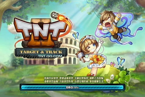 游戏Tny,探索未知世界的奇幻冒险之旅(图1)