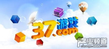 三七游戏移动端游戏,体验三七游戏移动端带来的极致乐趣(图1)