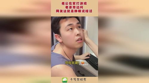 睁眼打游戏,挑战视觉与反应极限的全新体验(图1) 睁眼打游戏,挑战视觉与反应极限的全新体验(图1)