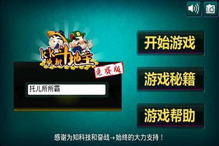 单机游戏竞赛,单机游戏竞赛风云录(图1) 单机游戏竞赛,单机游戏竞赛风云录(图1)