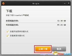 游戏o文件,O文件引领游戏新篇章(图2)