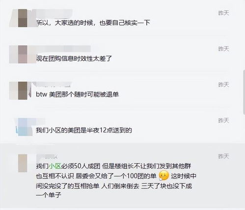 游戏档口,揭秘档口背后的精彩故事(图2)