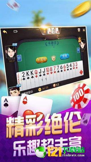 正品游戏赌钱,警惕虚拟世界的诱惑与风险(图3)