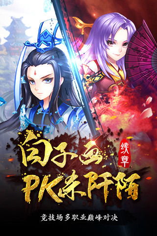 白子游戏,策略与智慧的较量(图1)