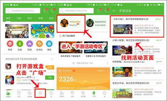 游戏盒账号,解锁无限游戏乐趣之旅(图3)