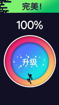 跑步圈游戏,挑战自我极限(图3) 跑步圈游戏,挑战自我极限(图3)