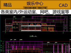 游戏室墙纸,墙纸中的奇幻世界(图3)