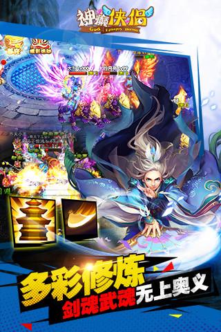 飘癫游戏,一场穿越时空的奇幻冒险之旅(图1)