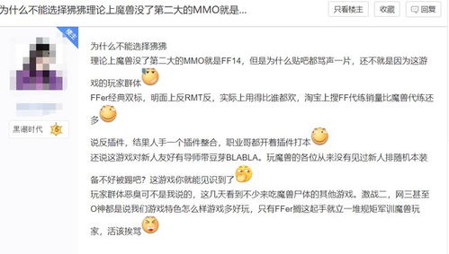 转行入游戏,我的游戏行业转行之路(图3)