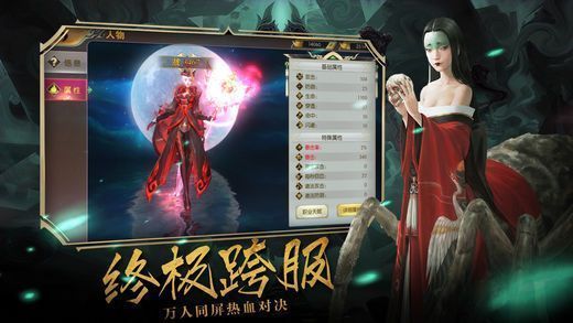 问道红尘游戏,探寻仙侠世界的奇幻旅程(图2)