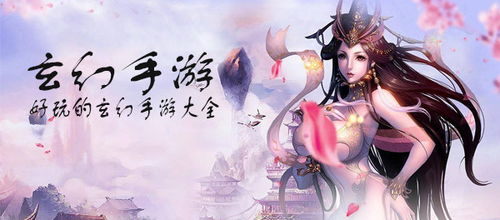 问道红尘游戏,探寻仙侠世界的奇幻旅程(图1)
