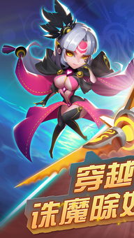 封神卡机游戏,解锁神魔传奇(图3)