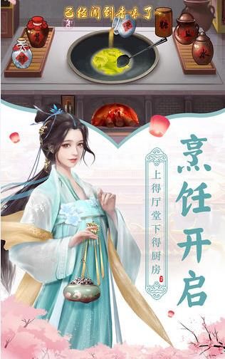游戏深宫赋,宫廷权谋与爱恨情仇的华丽演绎(图2)