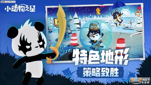听声接物游戏,听声辨物游戏的趣味探索之旅(图2)