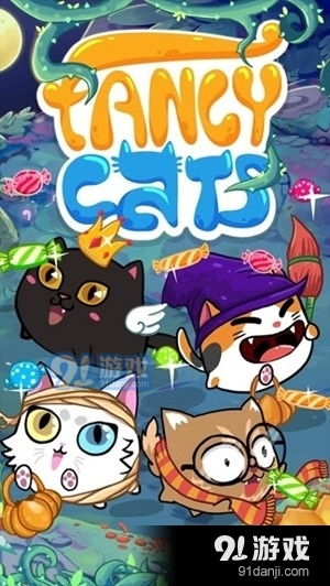 游戏花猫,探寻神秘猫族世界的奇幻冒险之旅(图1) 游戏花猫,探寻神秘猫族世界的奇幻冒险之旅(图1)