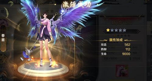 游戏歌吟者,探寻虚拟世界中的音乐传奇(图2)