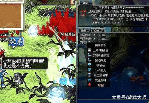 游戏名bug,揭秘bug背后的神秘世界(图2) 游戏名bug,揭秘bug背后的神秘世界(图2)