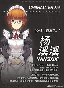 自宅警备员2灰原家的血族游戏攻略,解锁神秘家族秘密(图2)