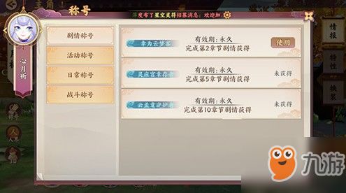 称谓教学游戏,趣味互动中提升社交礼仪认知(图3)