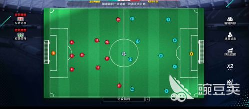 足球游戏授权,畅享绿茵盛宴(图3)