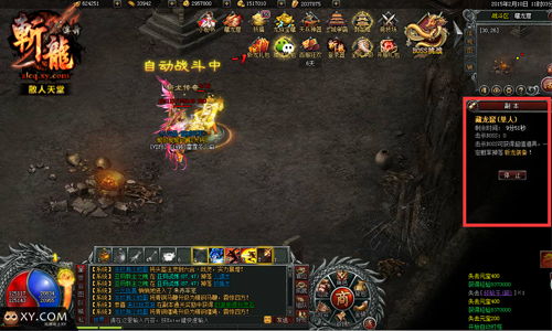 不限流游戏,揭秘不限流游戏的无限魅力(图1)