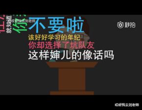 错句游戏,趣味盎然的语言迷宫之旅(图3) 错句游戏,趣味盎然的语言迷宫之旅(图3)