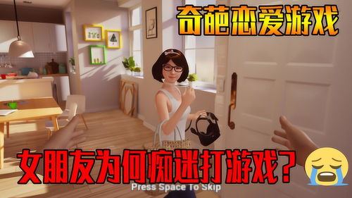 女朋友喜欢玩游戏怎么办,如何与游戏爱好者共度美好时光(图3) 女朋友喜欢玩游戏怎么办,如何与游戏爱好者共度美好时光(图3)