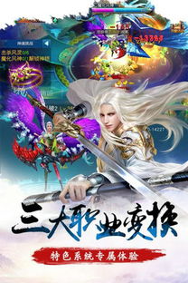 逆江湖游戏,探寻武侠世界的奇幻冒险之旅(图1)