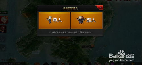 枪网页游戏,畅享虚拟战场(图1) 枪网页游戏,畅享虚拟战场(图1)