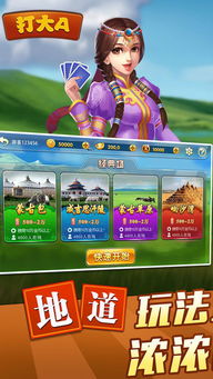 免费游戏打游戏,揭秘免费游戏背后的乐趣与挑战(图3)