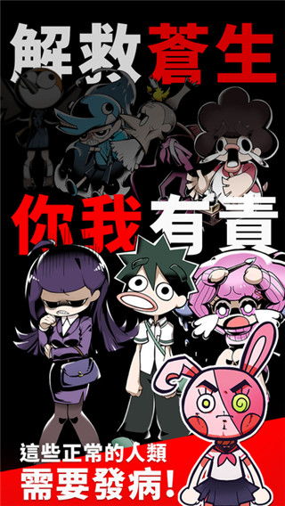 有病游戏名字,揭秘“有病”游戏背后的惊悚世界(图3) 有病游戏名字,揭秘“有病”游戏背后的惊悚世界(图3)