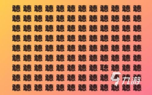排字游戏,探寻排字游戏的趣味与智慧(图2)
