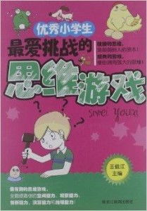 挑战游戏书,勇闯奇幻冒险之旅(图2) 挑战游戏书,勇闯奇幻冒险之旅(图2)